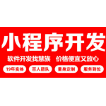 小程序开发APP报名考试预约教练题库