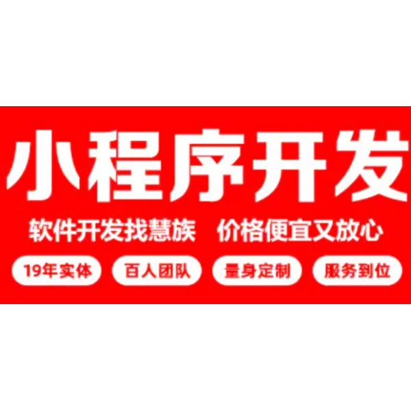 小程序开发APP报名考试预约教练题库